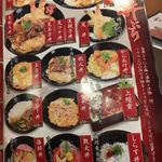 Men Sushi Tabe Dokoro Ichiyoshi - 