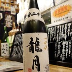 ビストロ割烹 YAOYA - 