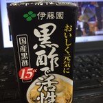 LAWSON - ドリンク写真:黒酢