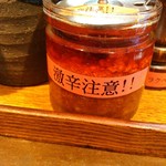 らーめん 鶏喰 - 激辛注意！