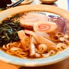 志茂多ラーメン