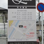 セントグレース - 駐車場の案内