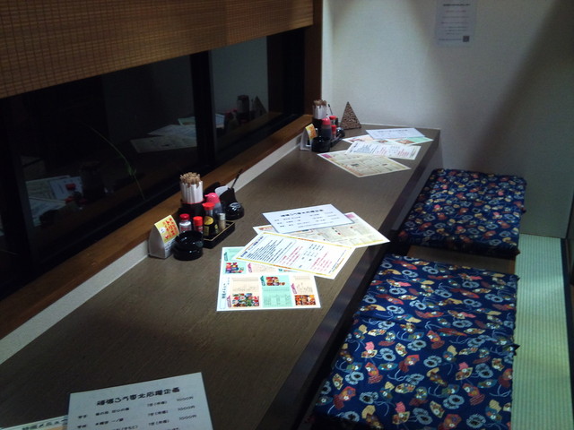 居酒屋 どまんなか 袋井 居酒屋 食べログ