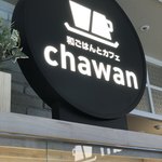 Chawan - 