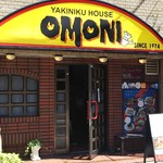 Yakiniku Omoni - 外観