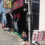 まめだぬき - 店の出入口