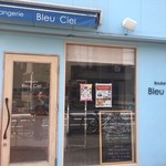 Boulangerie Bleu Ciel - 