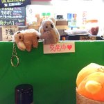 だいにんぐ とっ鶏 - 