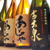 沖縄奄美料理居酒屋 奄んちゅ - ドリンク写真: