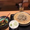 日本蕎麦 かふう