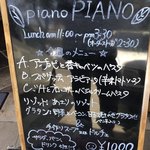 ピアノ　ピアノ - 