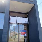 RAMEN RS 改 - 外観です