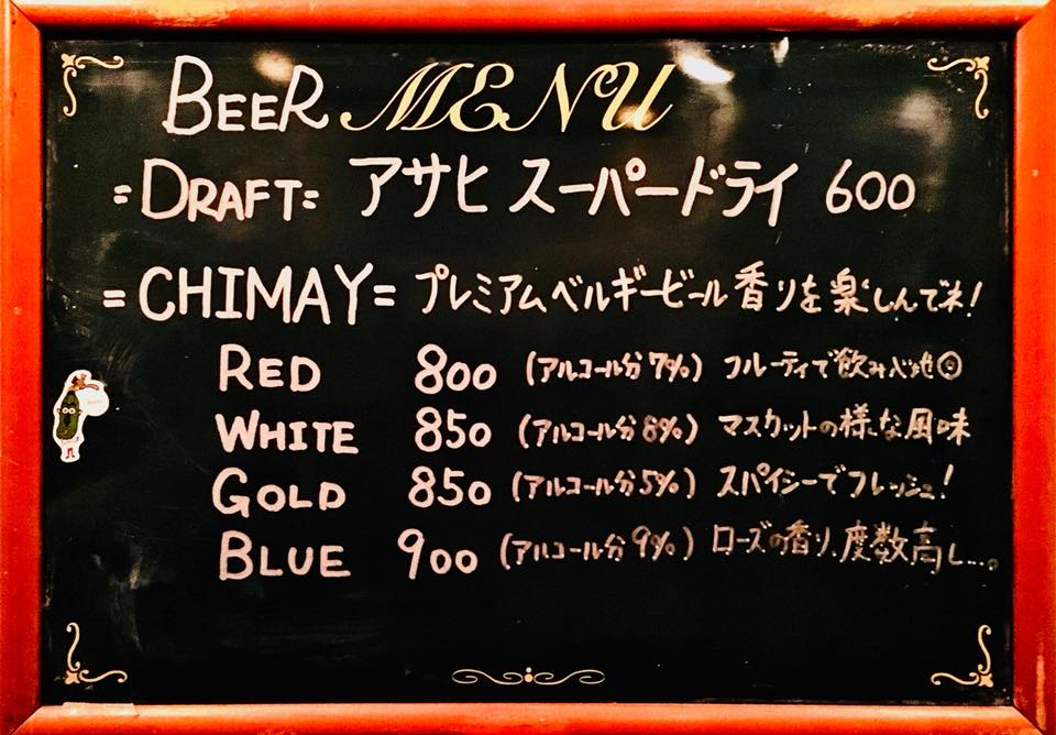 Dining Bar Nord （ダイニングバー ノルド） - 朝霞台/ダイニングバー/ネット予約可 | 食べログ Dining Bar Nord (朝霞台/ダイニングバー)