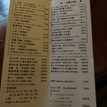 虎ノ門 大坂屋 砂場 - 