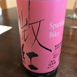 汀邸　遠音近音　Ochi Kochi - 