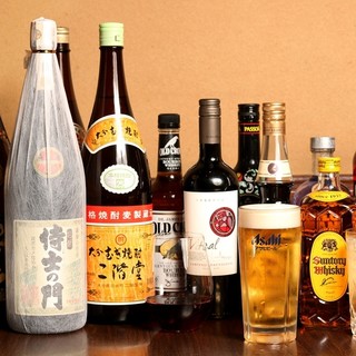 雞尾酒豐富!也有《1,200日元》的小飲料套餐。