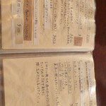 パーラー江古田 - 