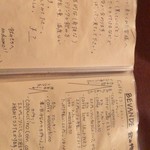 パーラー江古田 - 