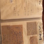 パーラー江古田 - 