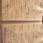 パーラー江古田 - 