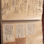 パーラー江古田 - 