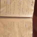 パーラー江古田 - 