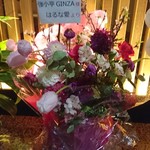 焼肉 強小亭 - はるな愛からのお花が・・・！