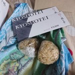 焼肉 強小亭 - 割引券と時雨煮おにぎり