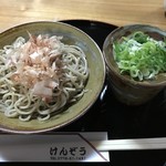 Kenzou Soba - 