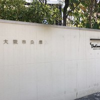ザ・ガーデンオリエンタル・大阪 - 旧大阪市長公館の表示