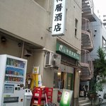 梅暦酒店 - 梅暦（うめごよみ）酒店