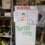 TULIPS CAFE - チューリップカフェ　看板