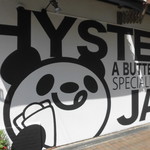ヒステリックジャム - 神戸バタークレープ専門店 ヒステリックジャム 神戸元町本店 移転オープン（三宮）
