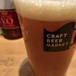 クラフトビアマーケット ルクア大阪店 - 