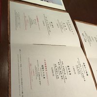 XEX ATAGO GREEN HILLS / tempura & sushi An - 