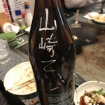 鉄板居酒屋 へらちょんぺ - 飲み干したよっ！