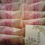 二葉堂 - 
