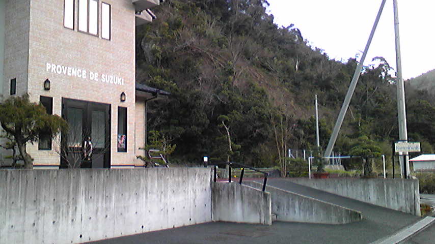 プロヴァンスドすずき name=