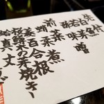 仙台牛と和風個室 すていき小次郎 - 