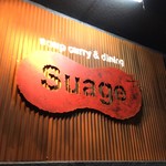 スープカリー スアゲ プラス - 看板