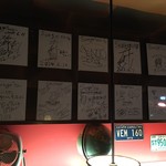 スープカリー スアゲ プラス - バンドマン 芸人 サイン