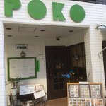 POKO - 