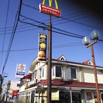 McDonald's - 宮崎市南宮崎