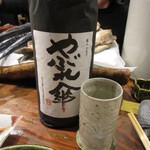 Daidoko Yaburegasa - やぶれ傘 冷酒