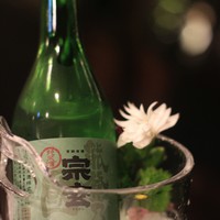 大志満 横浜店 - 
