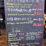 ブレッド&タパス 沢村 - 