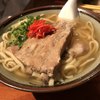 沖縄料理の店 くすくす