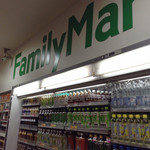 ファミリーマート - 