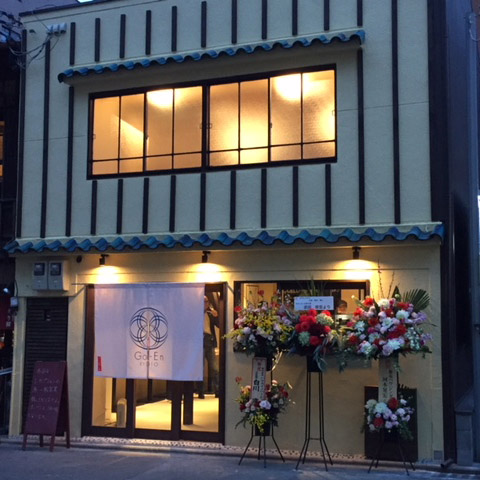 Go-En 京都三条新町