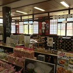 七滝観光センター - 